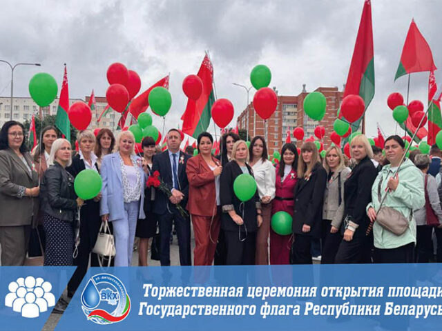 17 сентября — в День народного единства,  в Орше состоялось знаменательное событие: торжественная церемония открытия площади Государственного флага Республики Беларусь.