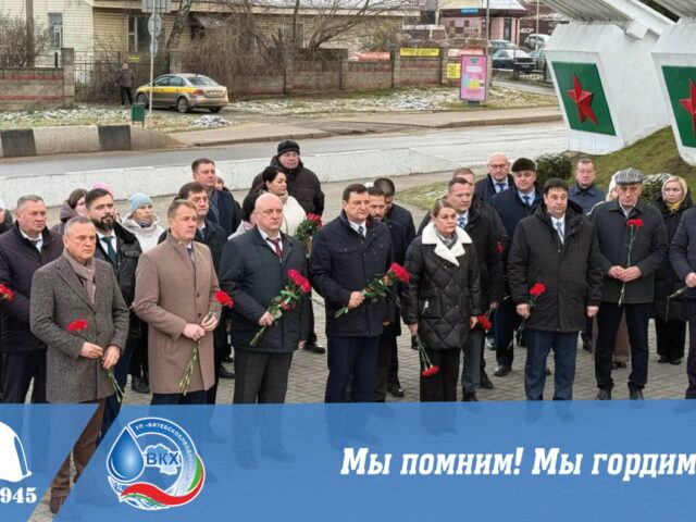 ⭐️Мы помним! Мы гордимся!