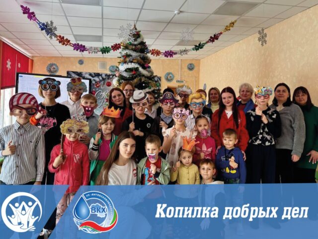 💦Копилка добрых дел💦