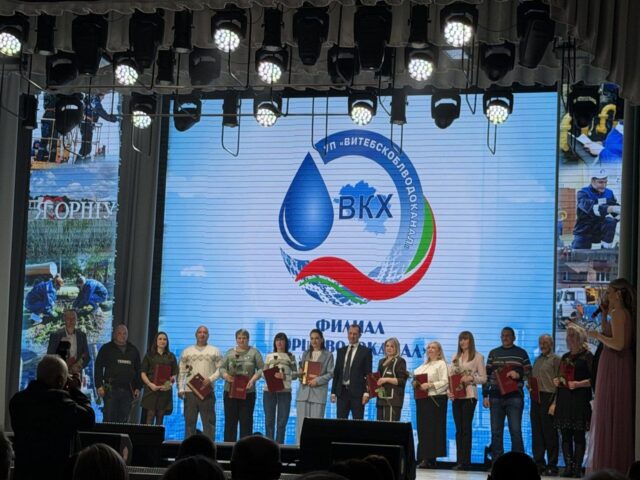 💐Торжественное мероприятие, посвященное Дню работников бытового обслуживания населения и жилищно-коммунального хозяйства