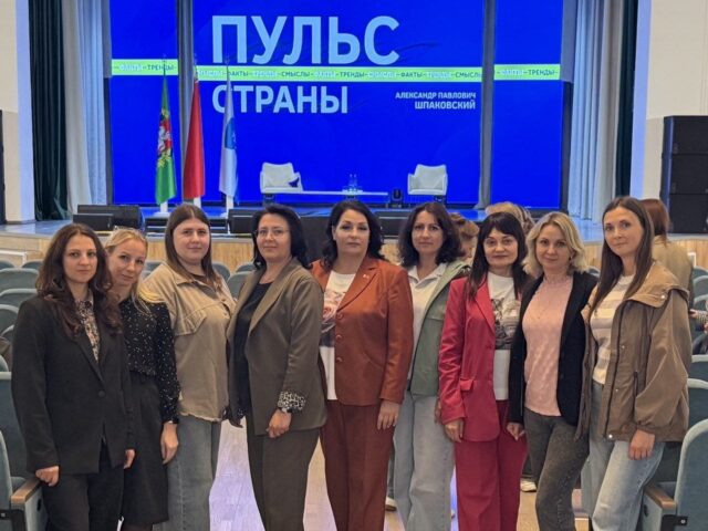 ПУЛЬС СТРАНЫ
